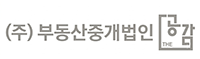 중개법인 THE공감